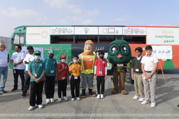 Dubai Municipality celebrates Global Recycling Day